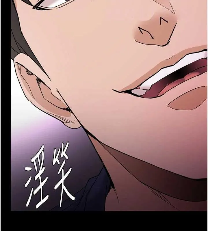 痴汉成瘾 第109話-想留下來繼續觀淫嗎? 第92页