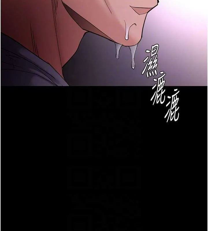 痴汉成瘾 第109話-想留下來繼續觀淫嗎? 第60页