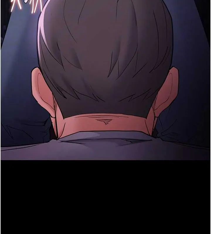 痴汉成瘾 第109話-想留下來繼續觀淫嗎? 第50页