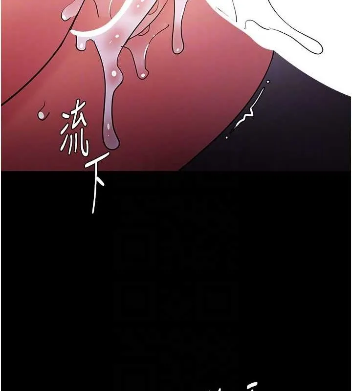 痴汉成瘾 第109話-想留下來繼續觀淫嗎? 第104页