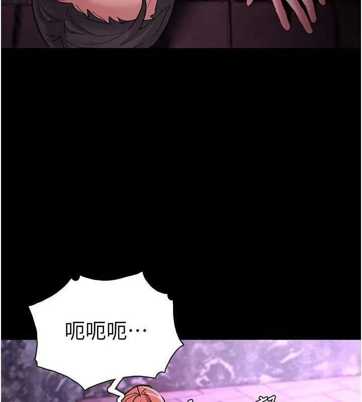 痴汉成瘾 第109話-想留下來繼續觀淫嗎? 第108页