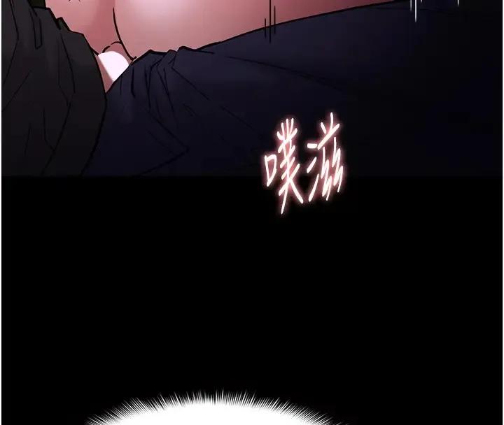 痴汉成瘾 第94話-會尿尿占地盤的女主播 第93页