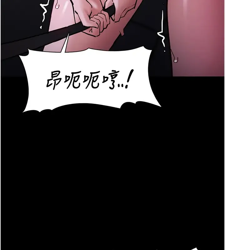 痴汉成瘾 第94話-會尿尿占地盤的女主播 第3页