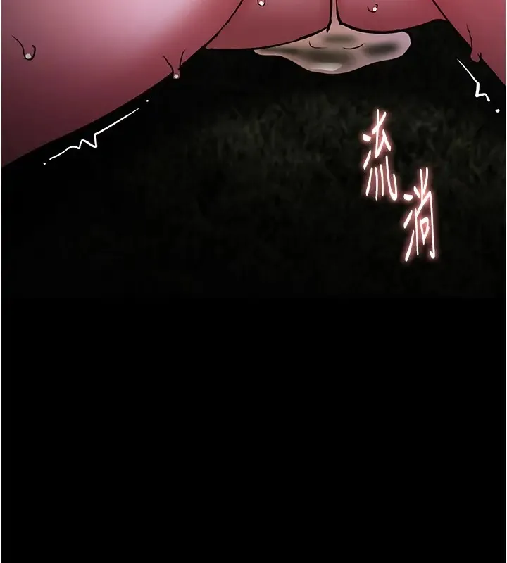痴汉成瘾 第94話-會尿尿占地盤的女主播 第123页