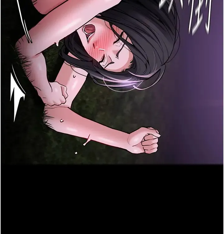 痴汉成瘾 第94話-會尿尿占地盤的女主播 第54页