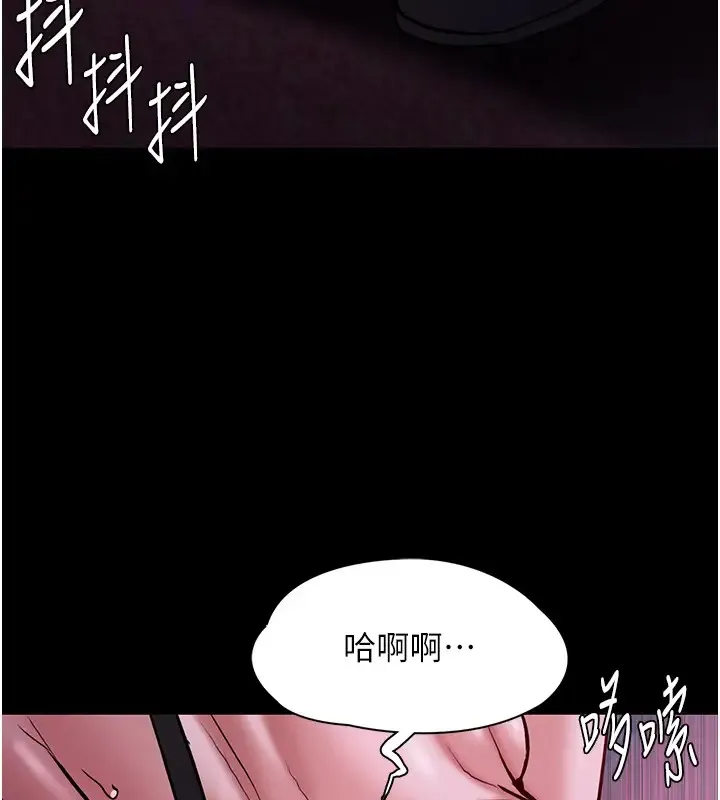 痴汉成瘾 第94話-會尿尿占地盤的女主播 第14页