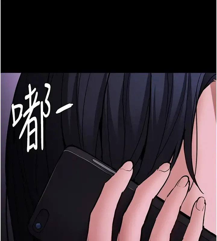 痴汉成瘾 第94話-會尿尿占地盤的女主播 第137页