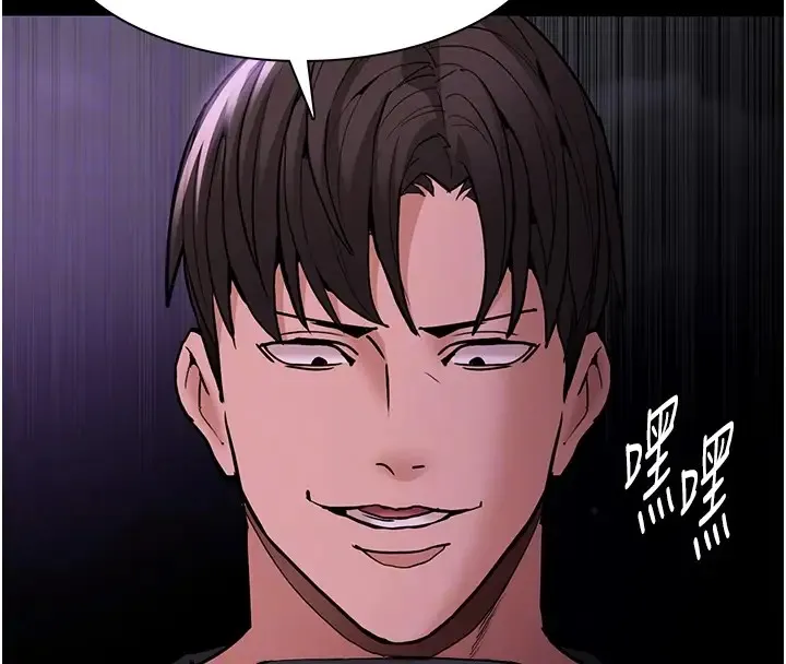 痴汉成瘾 第94話-會尿尿占地盤的女主播 第128页