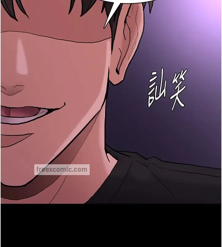 痴汉成瘾 第94話-會尿尿占地盤的女主播 第40页