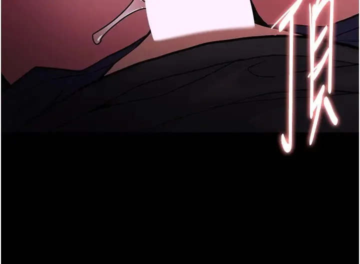 痴汉成瘾 第94話-會尿尿占地盤的女主播 第78页