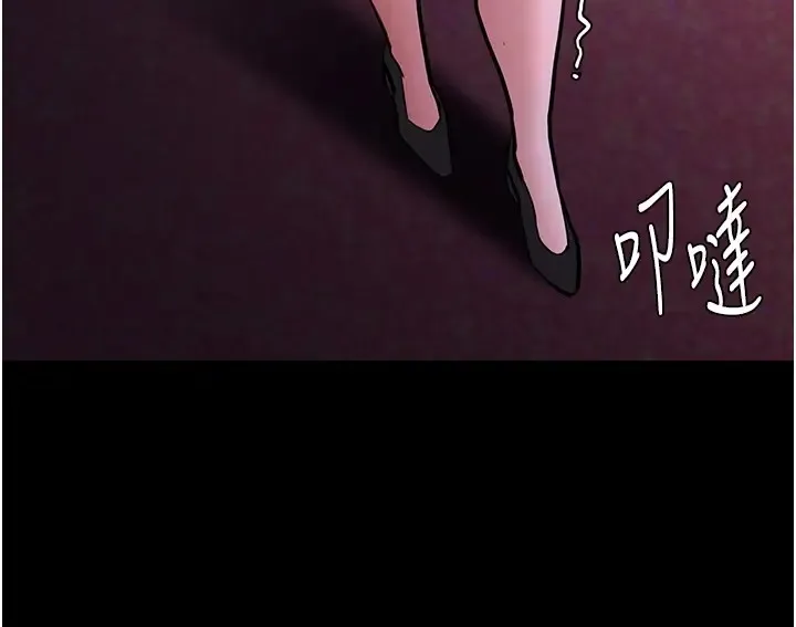 痴汉成瘾 第94話-會尿尿占地盤的女主播 第21页