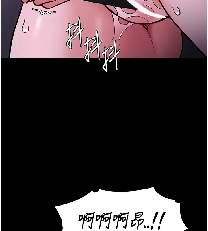 痴汉成瘾 第94話-會尿尿占地盤的女主播 第5页