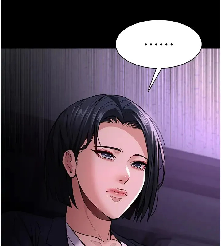 痴汉成瘾 第94話-會尿尿占地盤的女主播 第139页