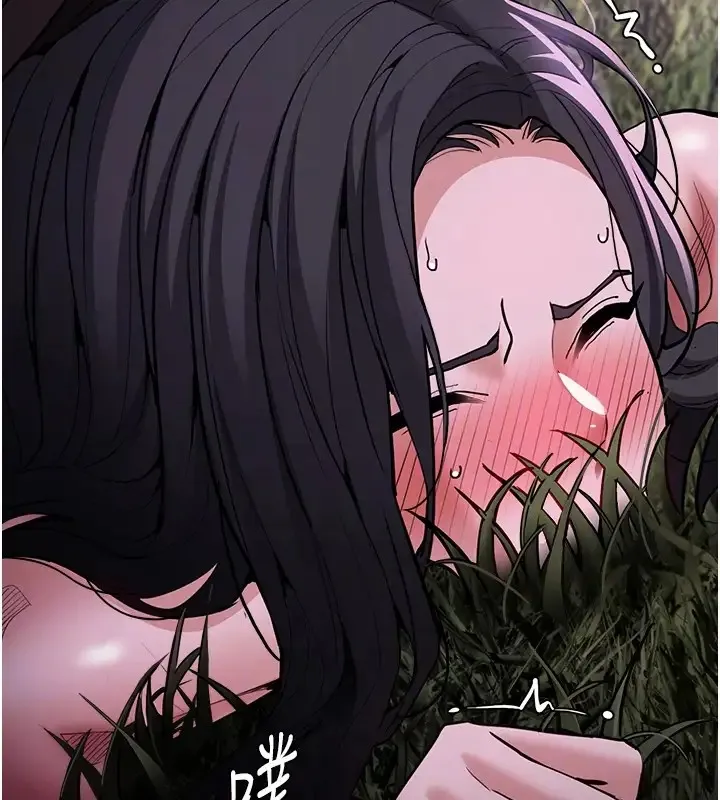 痴汉成瘾 第94話-會尿尿占地盤的女主播 第63页