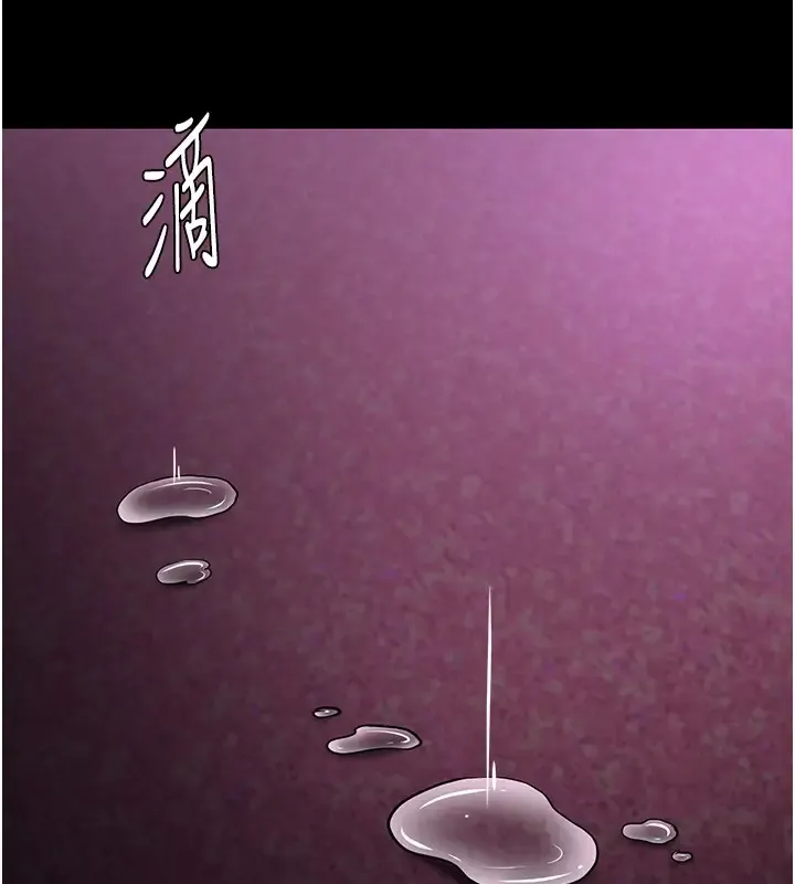 痴汉成瘾 第94話-會尿尿占地盤的女主播 第11页