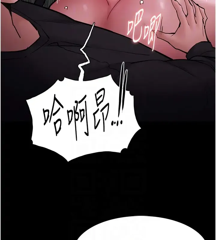 痴汉成瘾 第94話-會尿尿占地盤的女主播 第87页