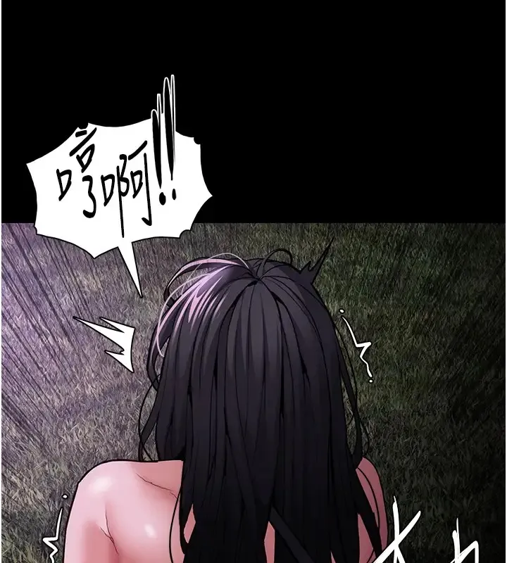 痴汉成瘾 第94話-會尿尿占地盤的女主播 第71页