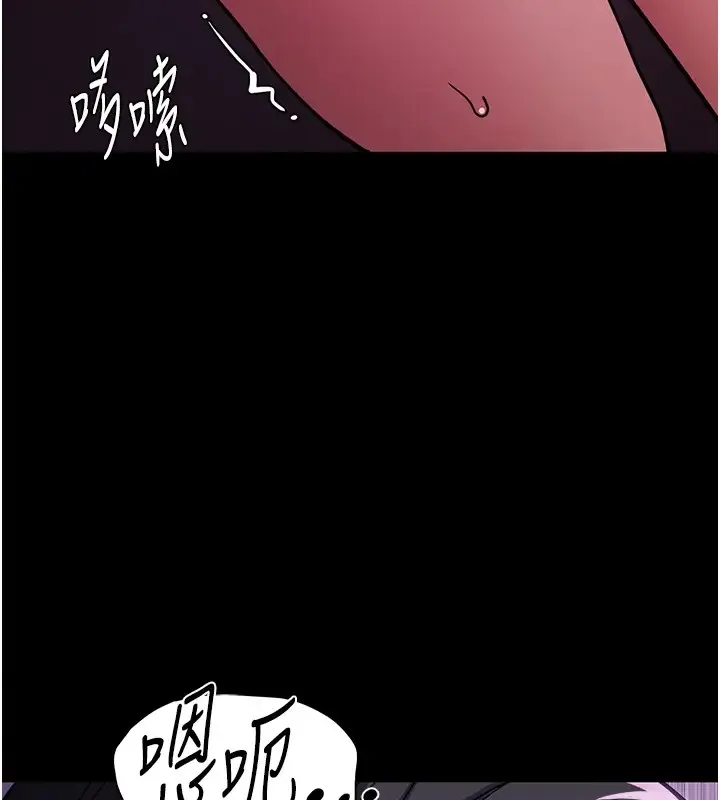 痴汉成瘾 第94話-會尿尿占地盤的女主播 第16页