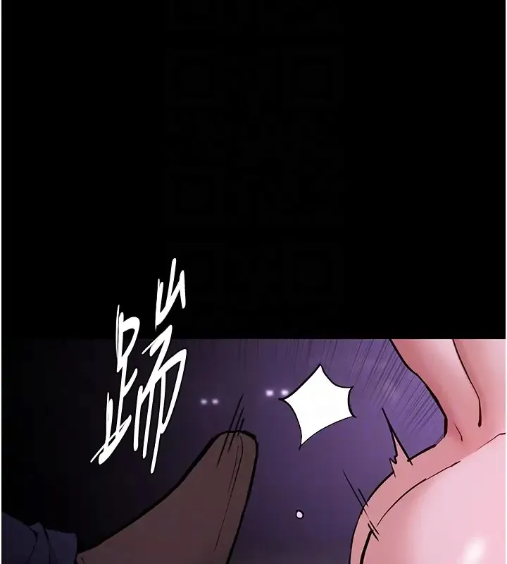 痴汉成瘾 第94話-會尿尿占地盤的女主播 第50页