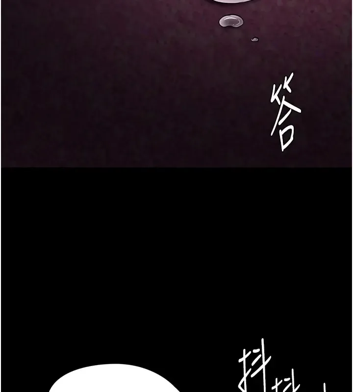痴汉成瘾 第94話-會尿尿占地盤的女主播 第12页