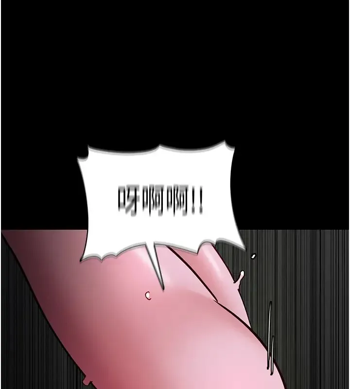 痴汉成瘾 第94話-會尿尿占地盤的女主播 第52页