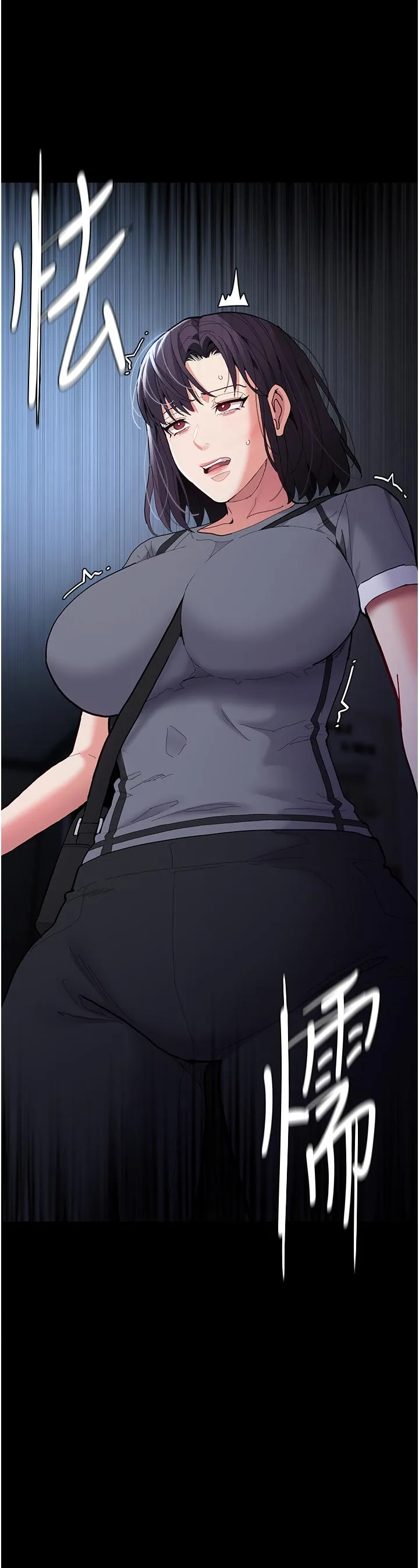 痴汉成瘾 第58話-回家路上被偷襲 第48页