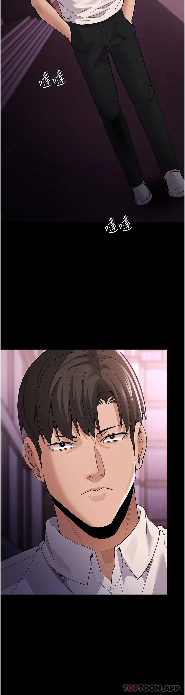 痴汉成瘾 第31话-背叛朋友的奖励 第22页
