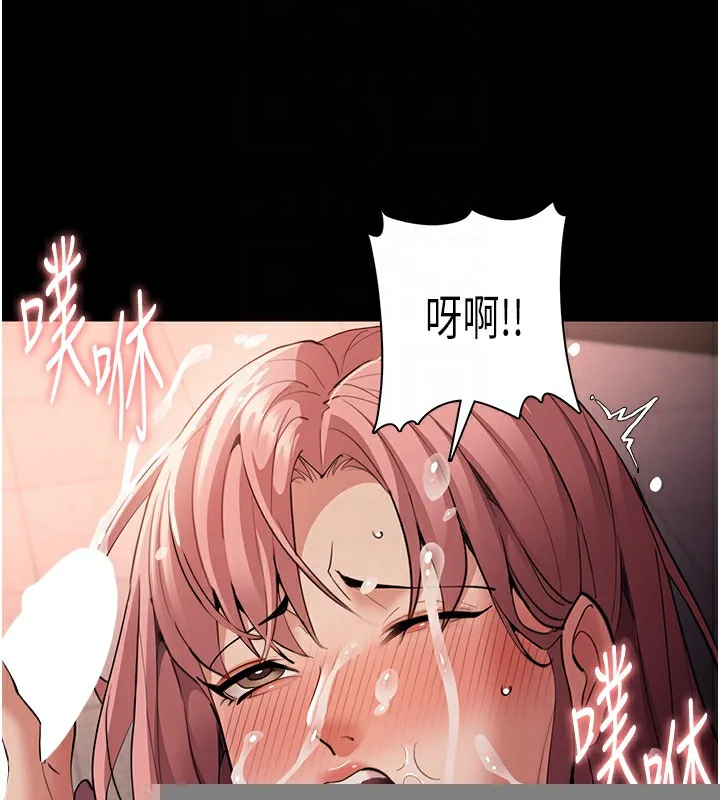 痴汉成瘾 第120話-既然妳那麼想當公車&hellip; 第118页