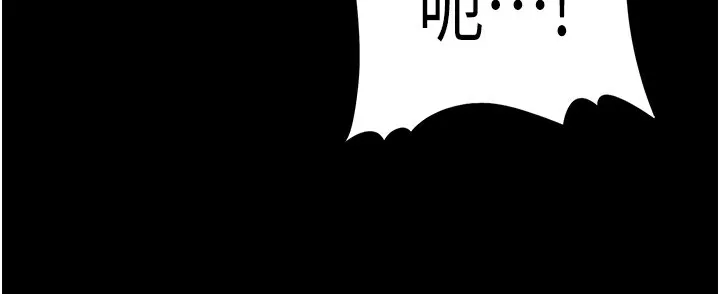 痴汉成瘾 第120話-既然妳那麼想當公車&hellip; 第35页