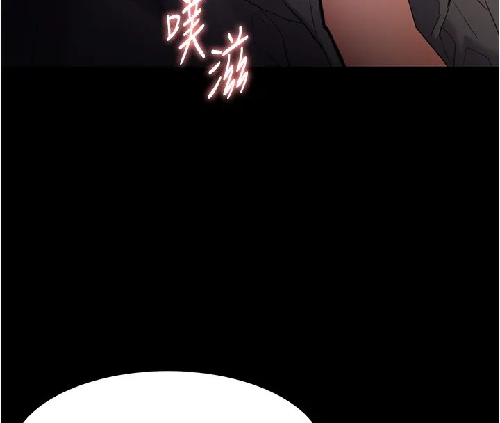 痴汉成瘾 第120話-既然妳那麼想當公車&hellip; 第101页
