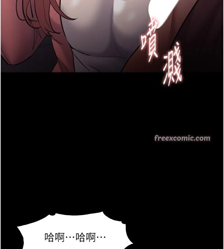 痴汉成瘾 第120話-既然妳那麼想當公車&hellip; 第120页