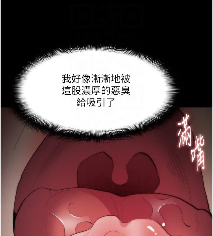 痴汉成瘾 第120話-既然妳那麼想當公車&hellip; 第116页