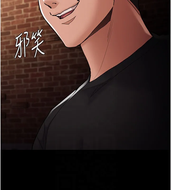 痴汉成瘾 第120話-既然妳那麼想當公車&hellip; 第63页