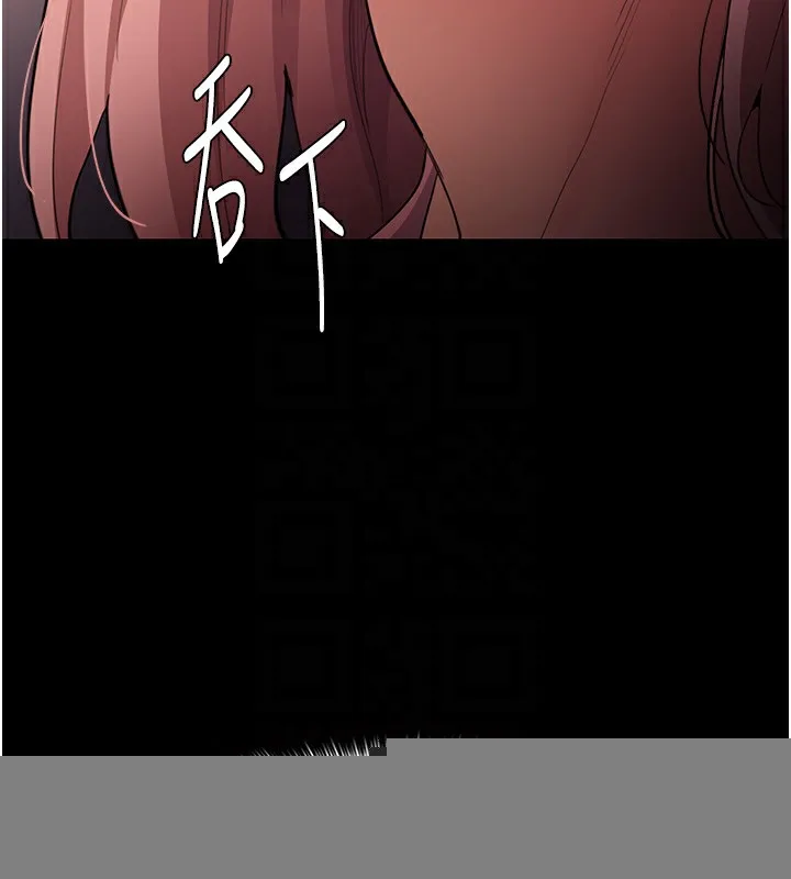 痴汉成瘾 第120話-既然妳那麼想當公車&hellip; 第124页