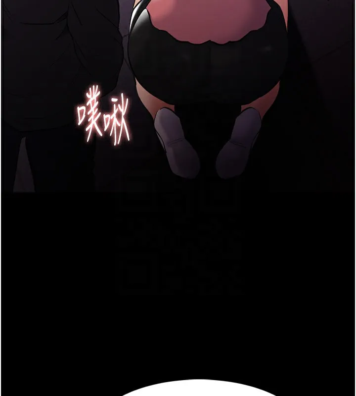 痴汉成瘾 第120話-既然妳那麼想當公車&hellip; 第88页