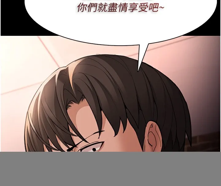 痴汉成瘾 第120話-既然妳那麼想當公車&hellip; 第62页