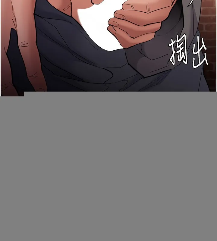 痴汉成瘾 第120話-既然妳那麼想當公車&hellip; 第90页