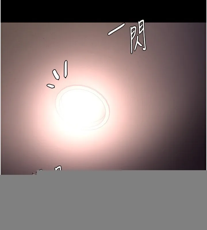痴汉成瘾 第120話-既然妳那麼想當公車&hellip; 第134页
