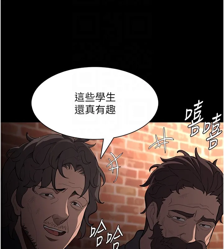 痴汉成瘾 第120話-既然妳那麼想當公車&hellip; 第64页