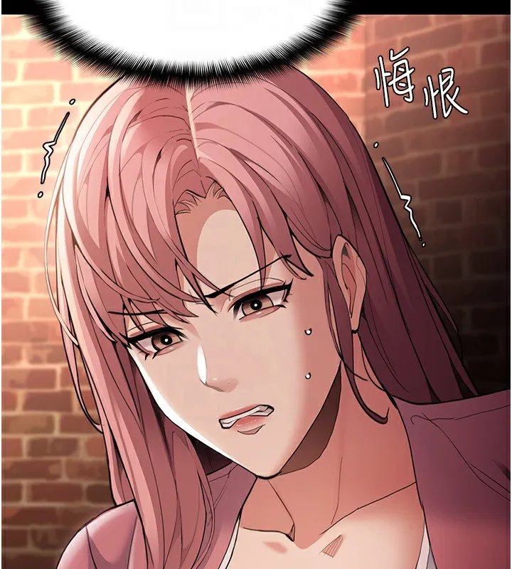 痴汉成瘾 第120話-既然妳那麼想當公車&hellip; 第50页