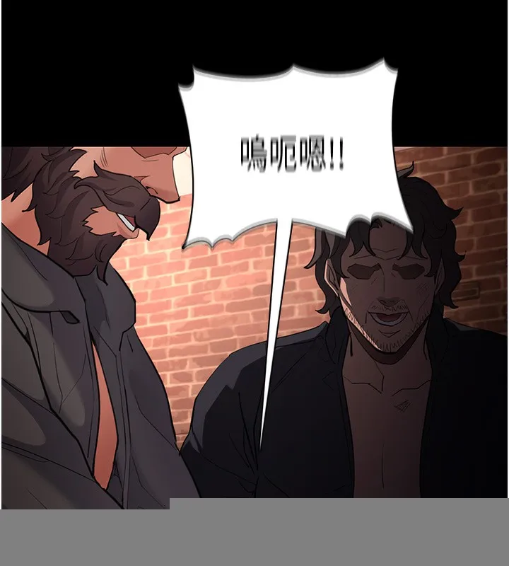 痴汉成瘾 第120話-既然妳那麼想當公車&hellip; 第91页