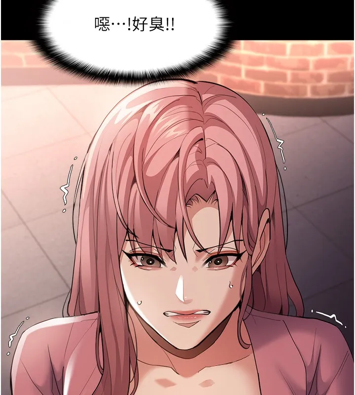 痴汉成瘾 第120話-既然妳那麼想當公車&hellip; 第73页