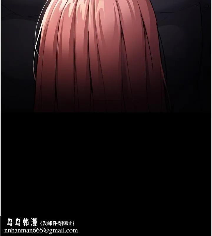 痴汉成瘾 第120話-既然妳那麼想當公車&hellip; 第77页