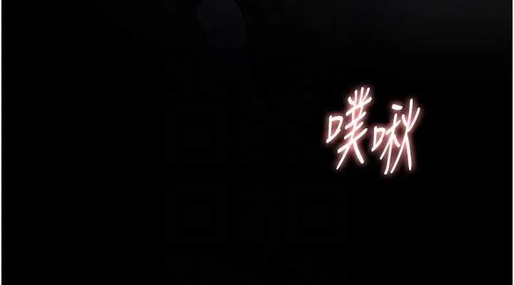 痴汉成瘾 第136話-計中計 第74页