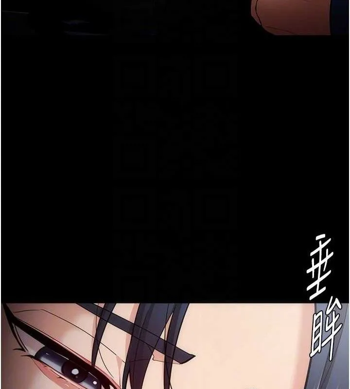 痴汉成瘾 第136話-計中計 第33页