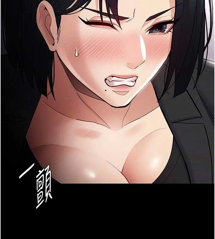 痴汉成瘾 第136話-計中計 第85页