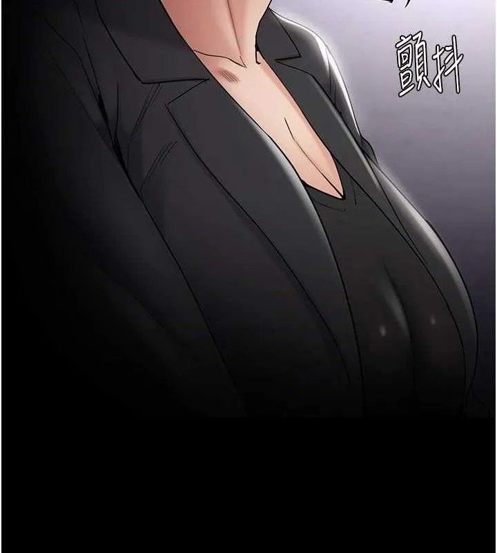 痴汉成瘾 第136話-計中計 第27页