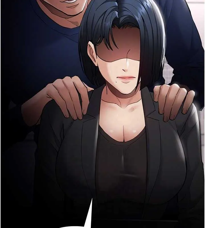 痴汉成瘾 第136話-計中計 第47页
