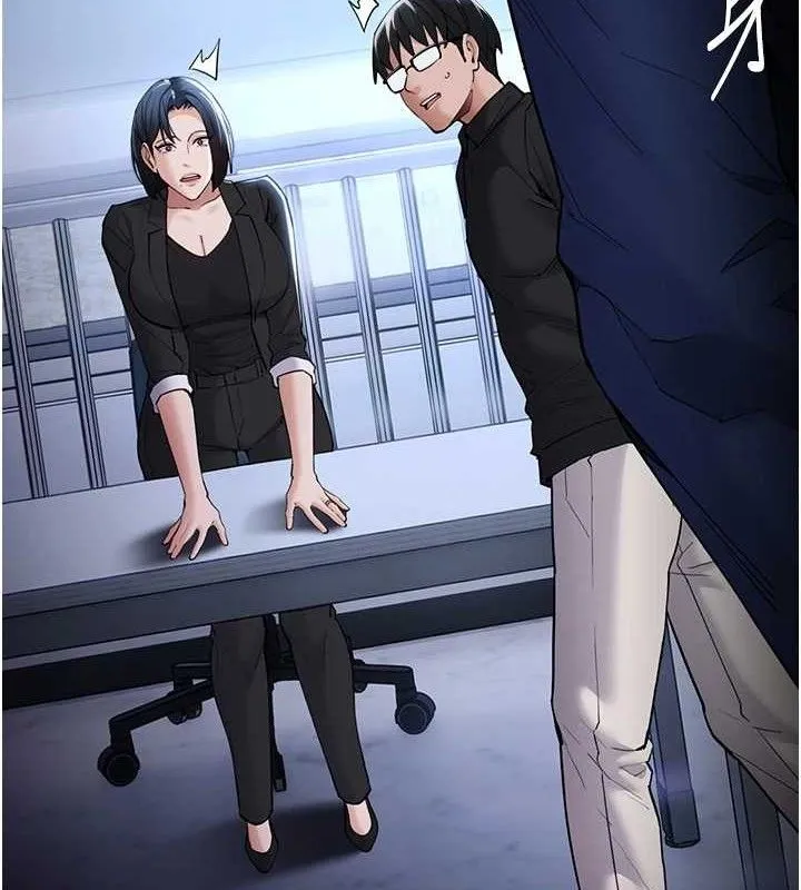 痴汉成瘾 第136話-計中計 第2页