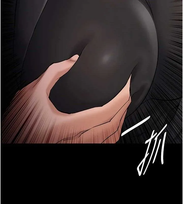痴汉成瘾 第136話-計中計 第57页